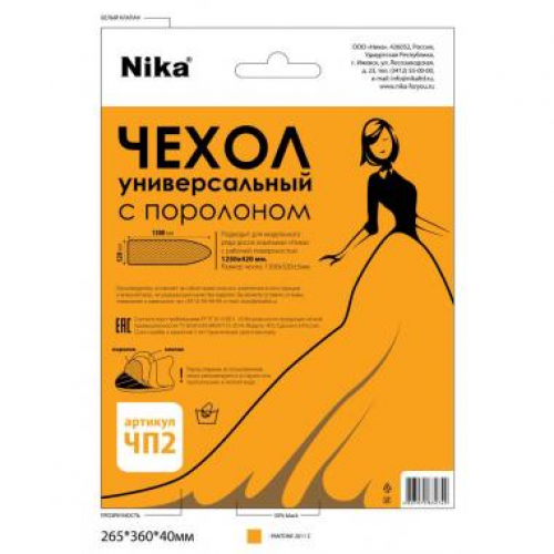 Чехол антипригарный с поролоном (уп.20) (460*1290) ЧПА
